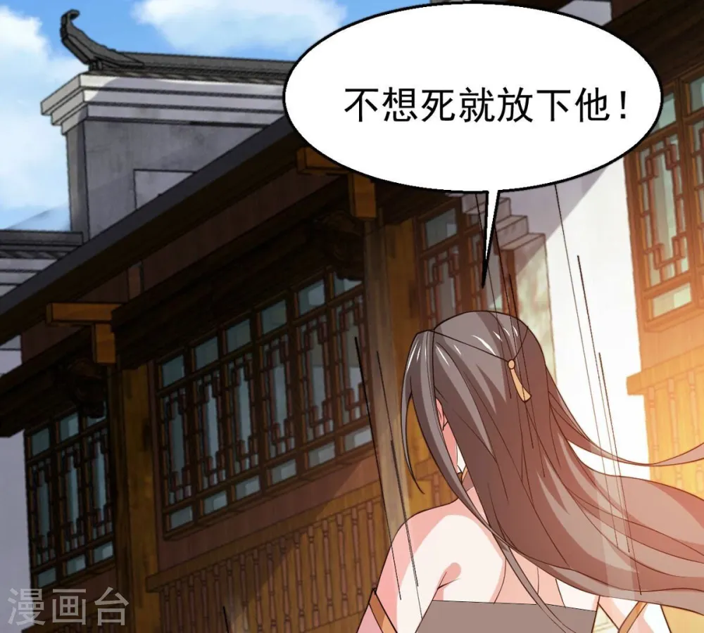 第320话 御神术！女武神降临 第52页