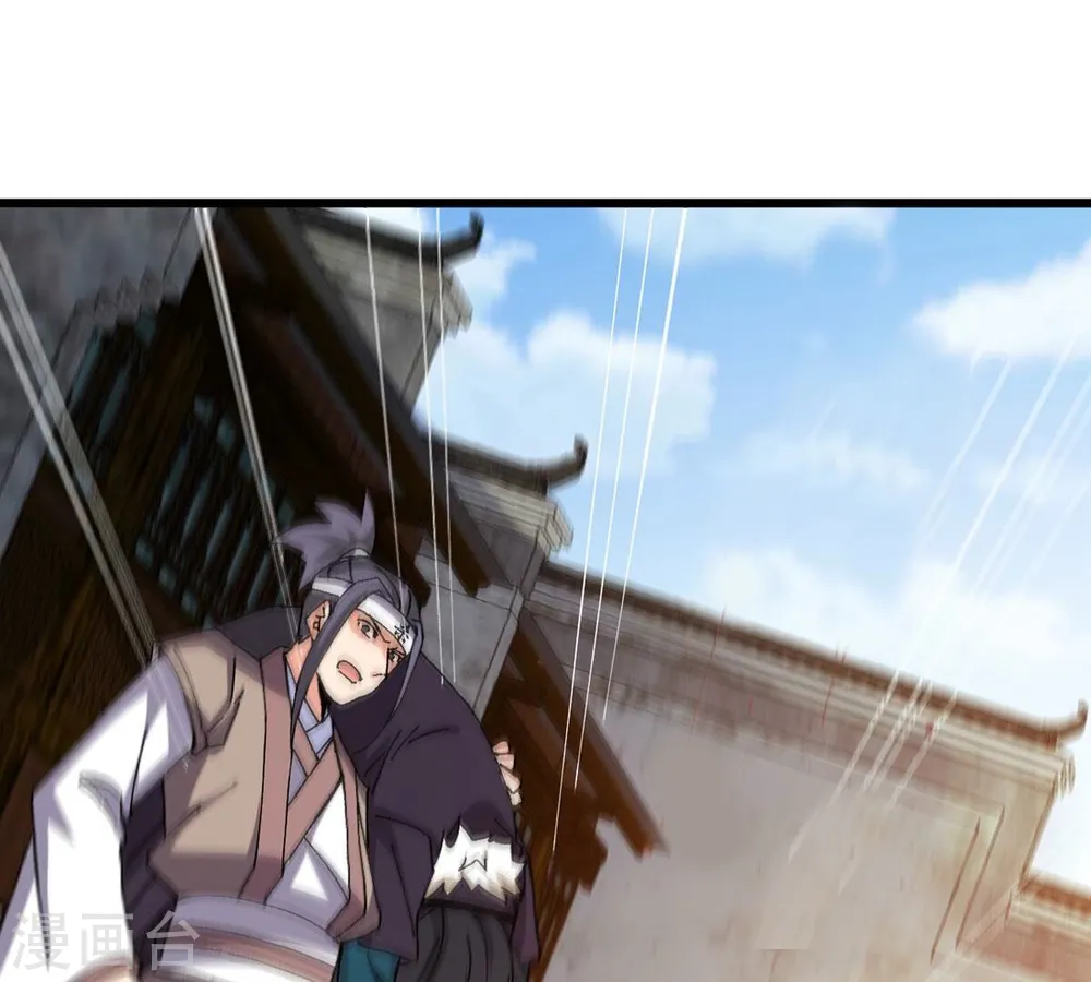 第320话 御神术！女武神降临 第57页