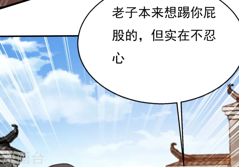 第320话 御神术！女武神降临 第64页