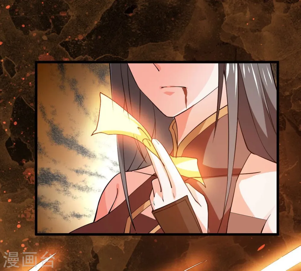 第320话 御神术！女武神降临 第68页