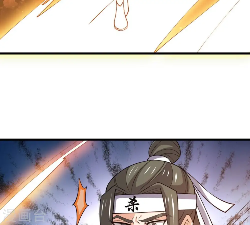 第320话 御神术！女武神降临 第71页