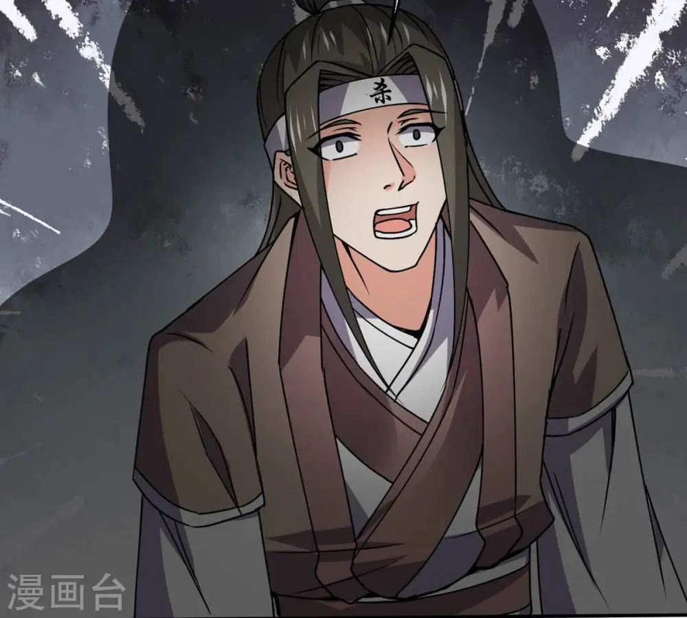 第320话 御神术！女武神降临 第77页
