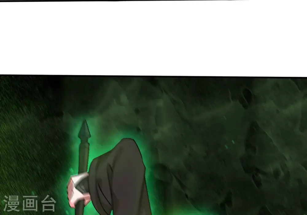 第320话 御神术！女武神降临 第78页