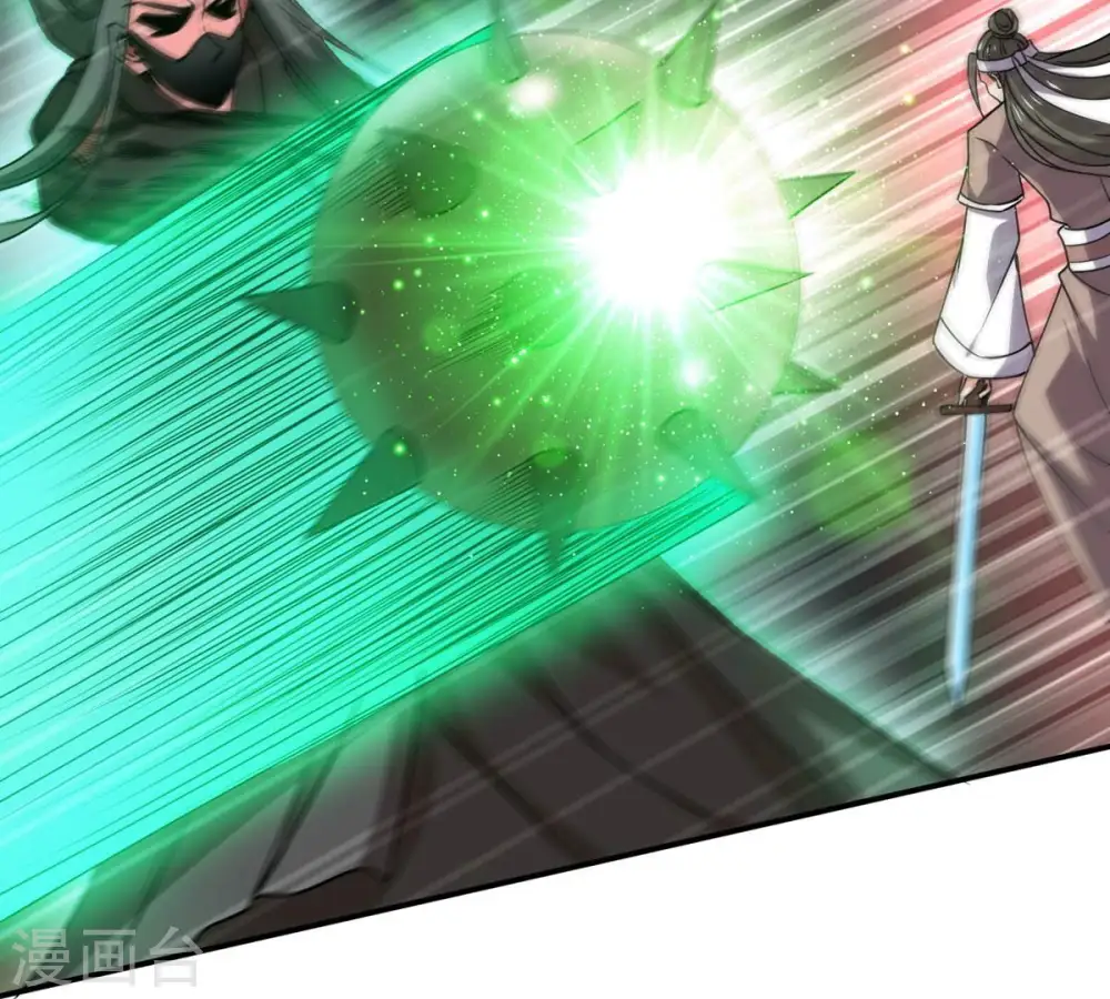 第320话 御神术！女武神降临 第85页