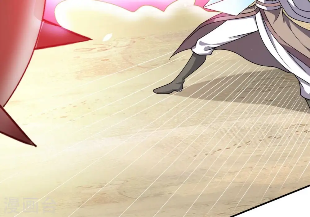 第320话 御神术！女武神降临 第87页