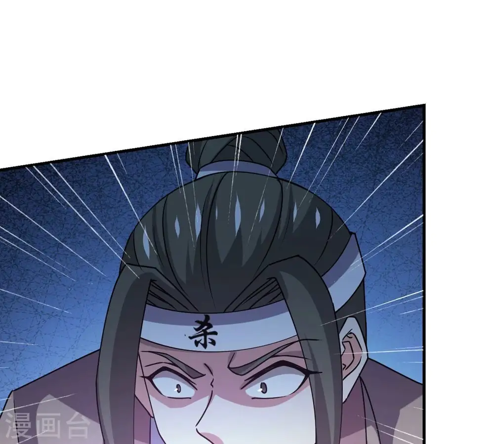 第320话 御神术！女武神降临 第92页