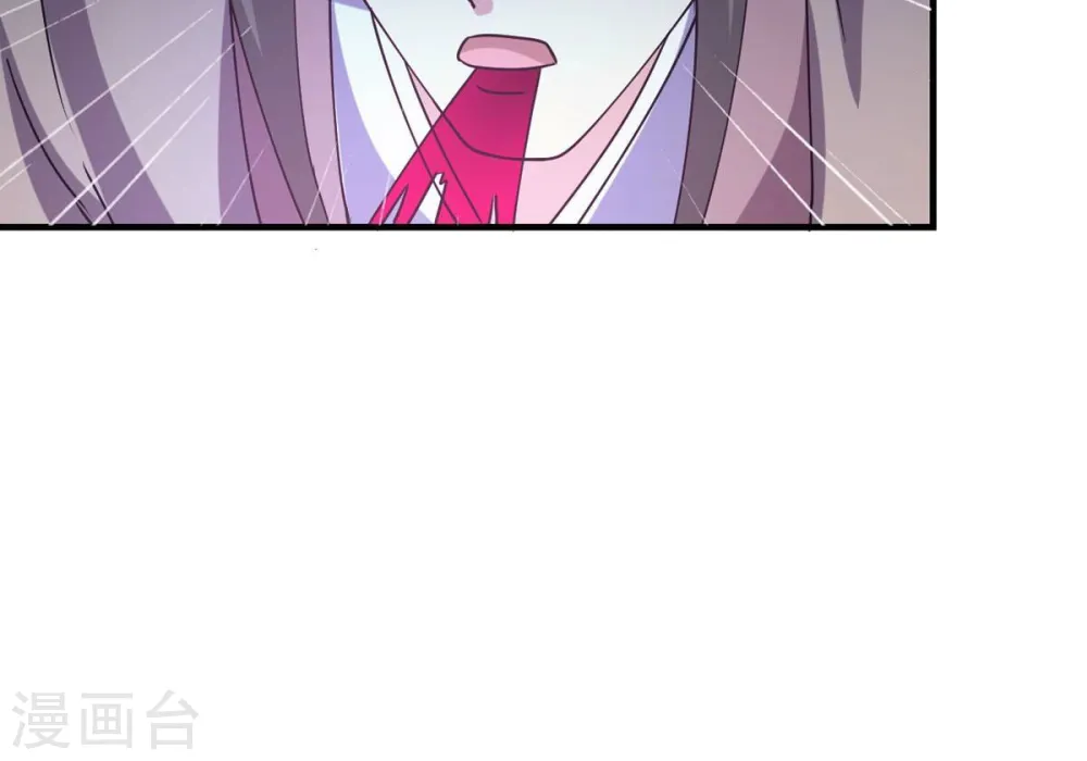 第320话 御神术！女武神降临 第93页