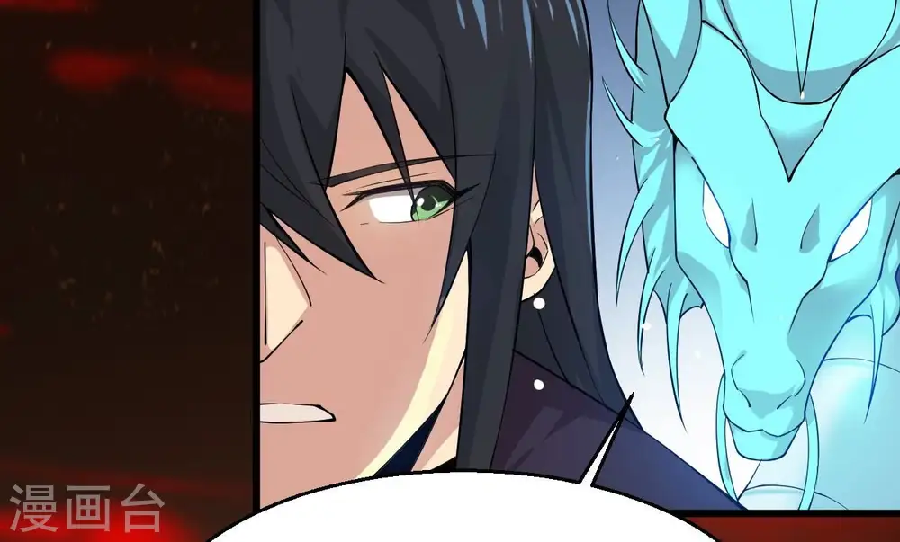 第321话 登上混天门 第16页