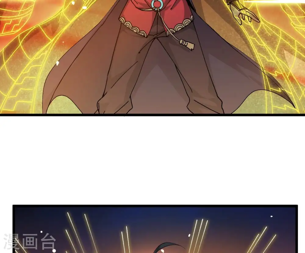 第321话 登上混天门 第18页