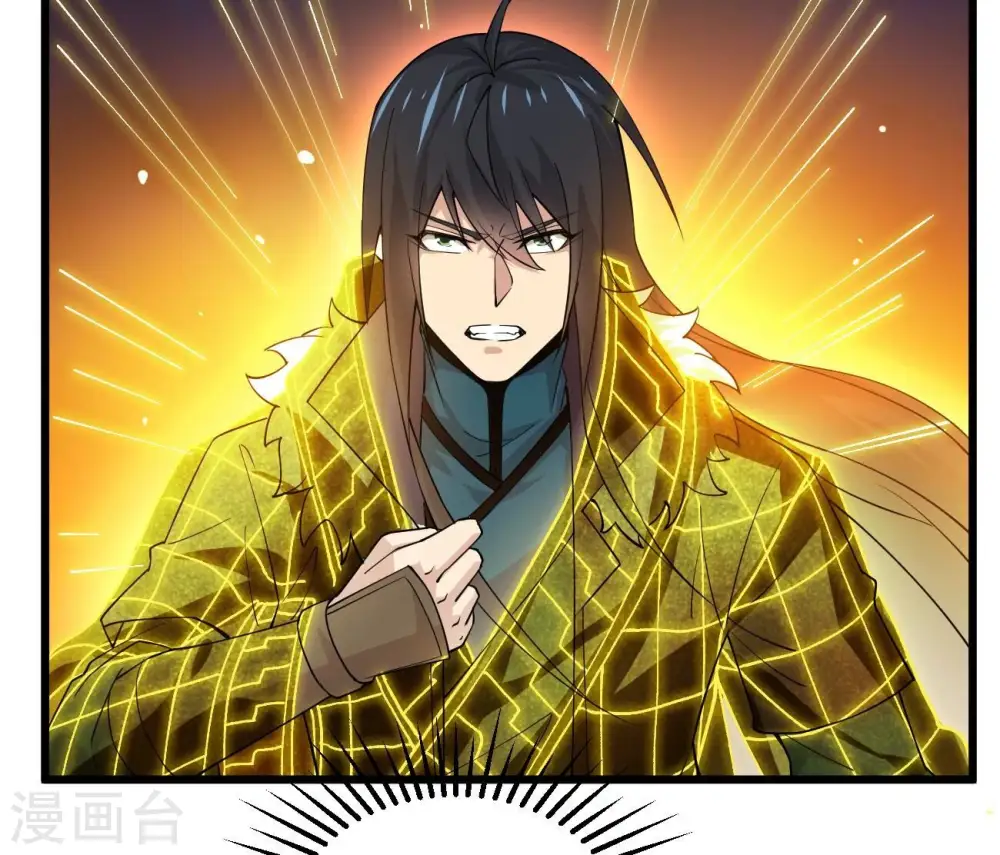 第321话 登上混天门 第19页