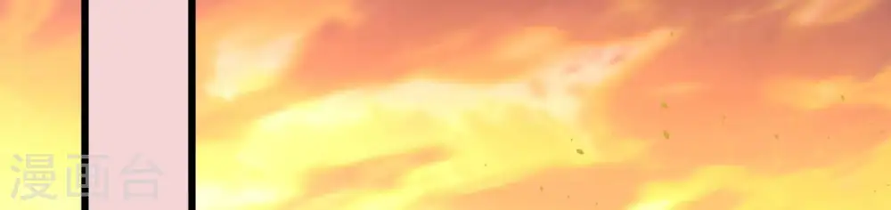 第321话 登上混天门 第30页