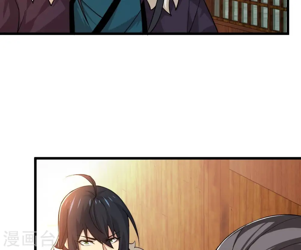 第321话 登上混天门 第41页
