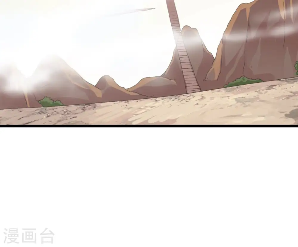 第321话 登上混天门 第54页