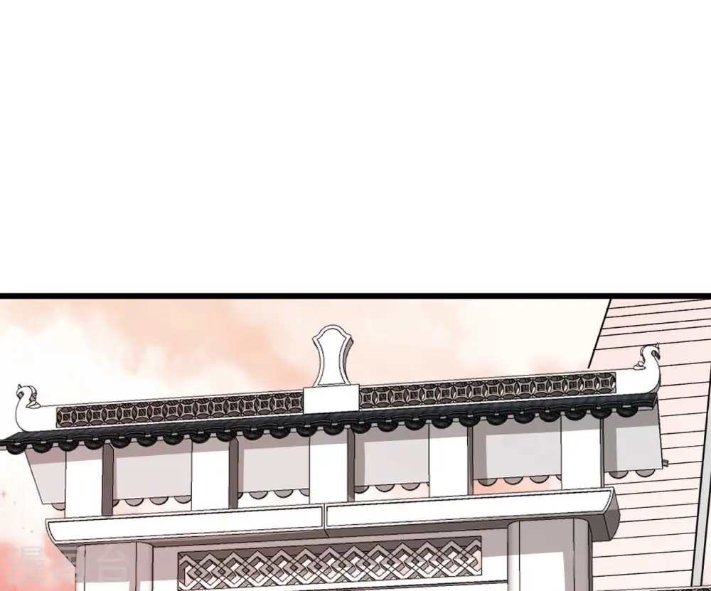 第321话 登上混天门 第56页