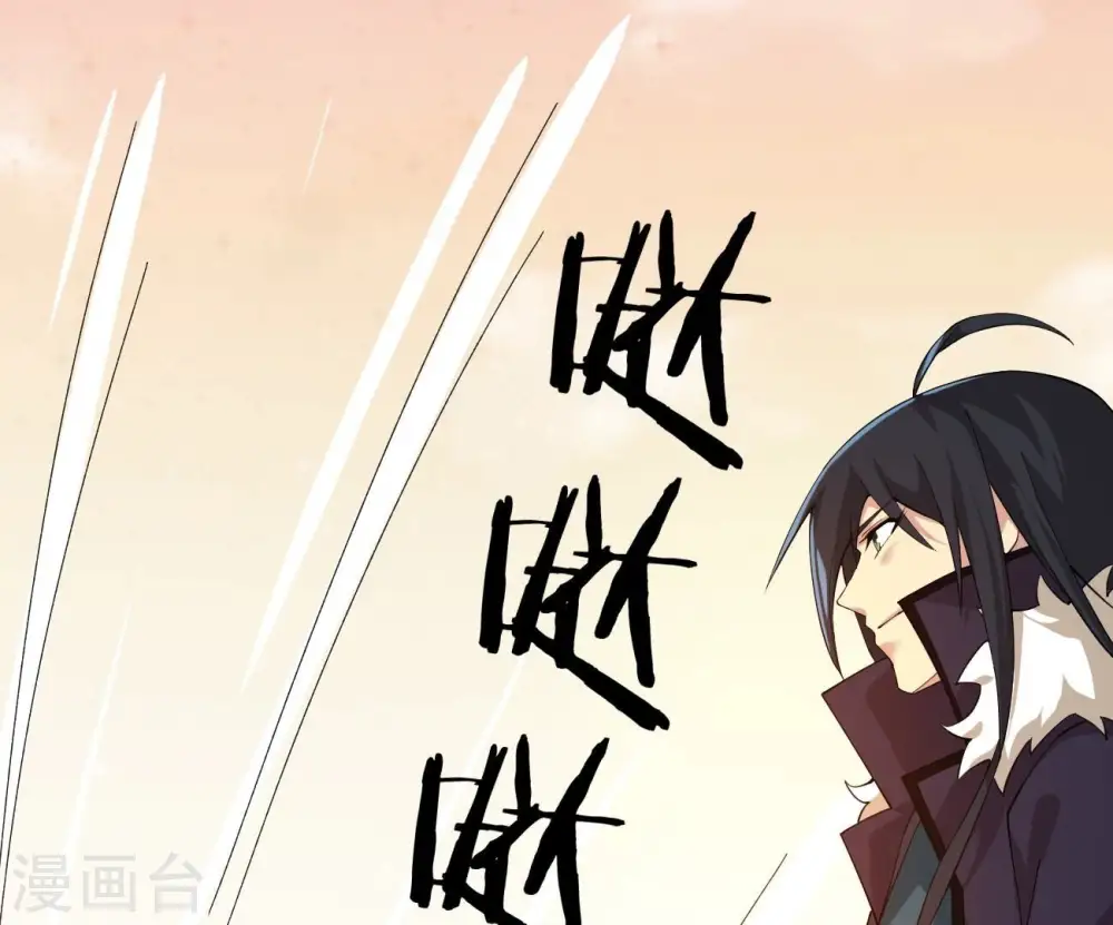 第321话 登上混天门 第65页