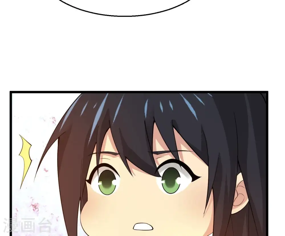 第321话 登上混天门 第74页