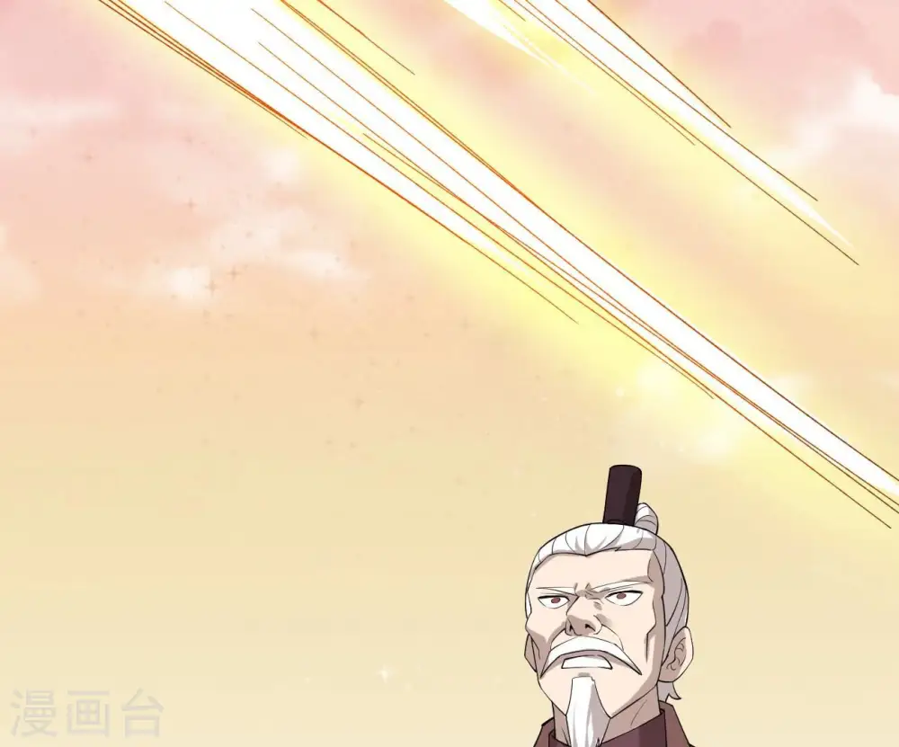 第321话 登上混天门 第77页