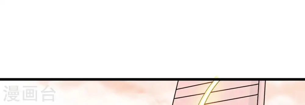 第321话 登上混天门 第79页