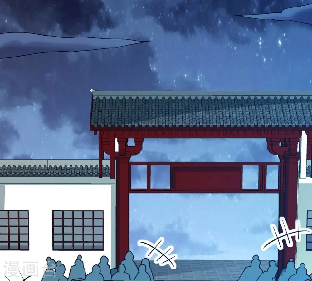 第317话 契约成立！ 第14页