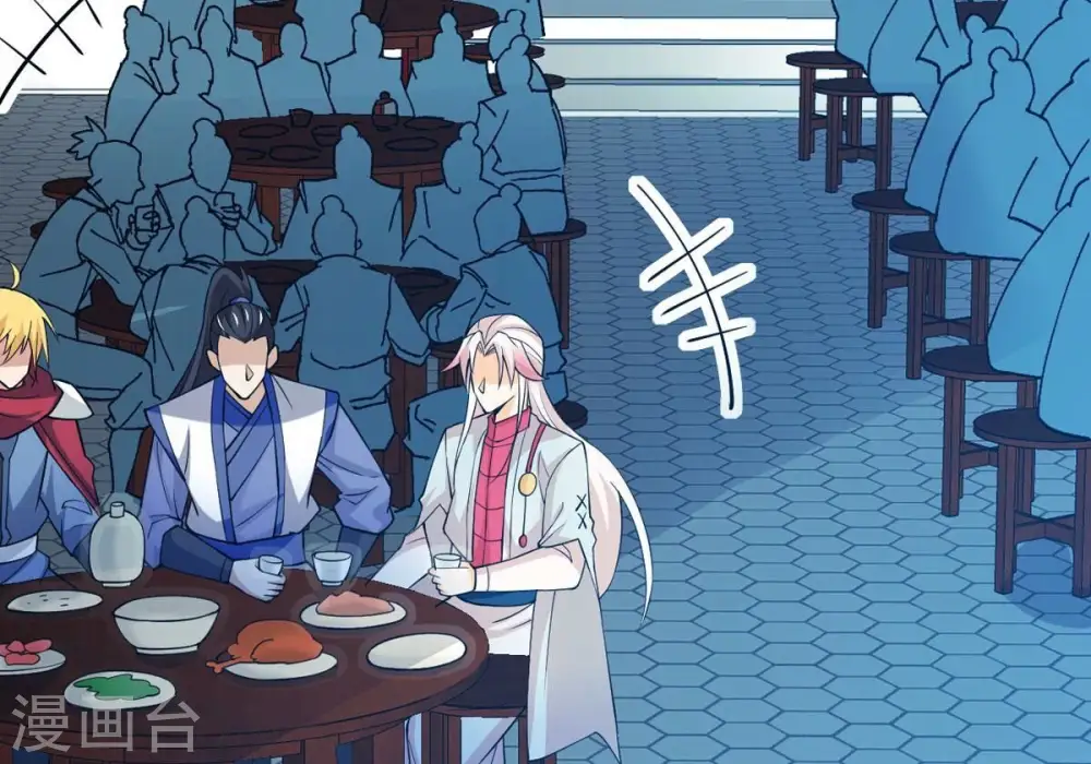 第317话 契约成立！ 第15页