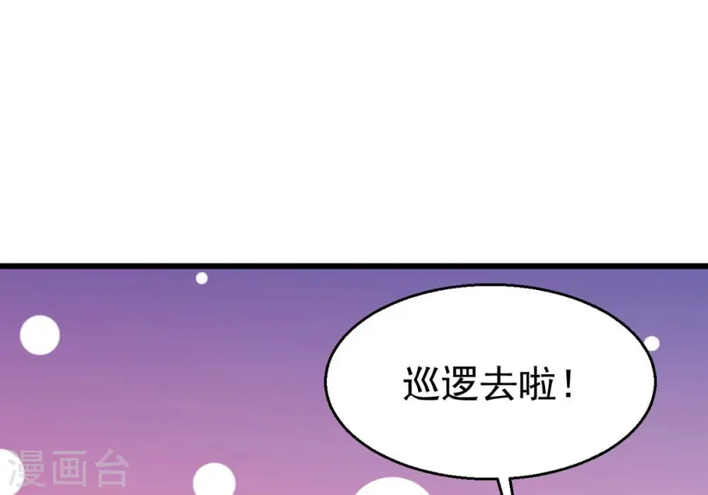 第317话 契约成立！ 第21页