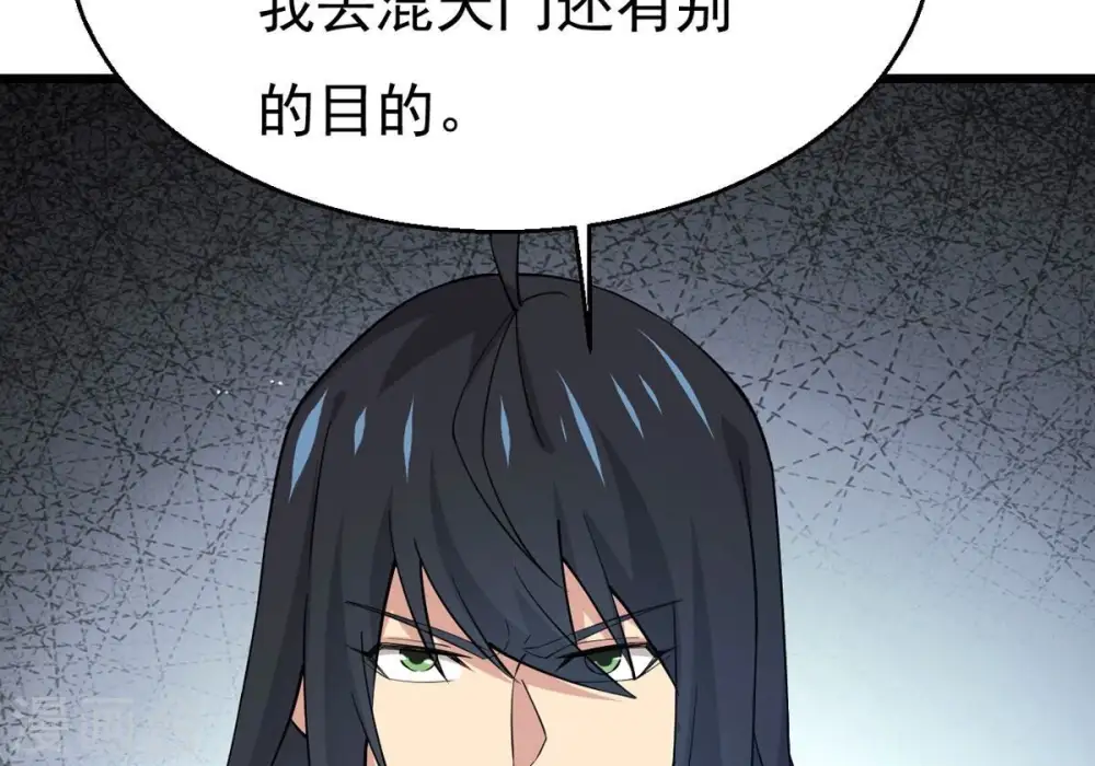 第317话 契约成立！ 第35页