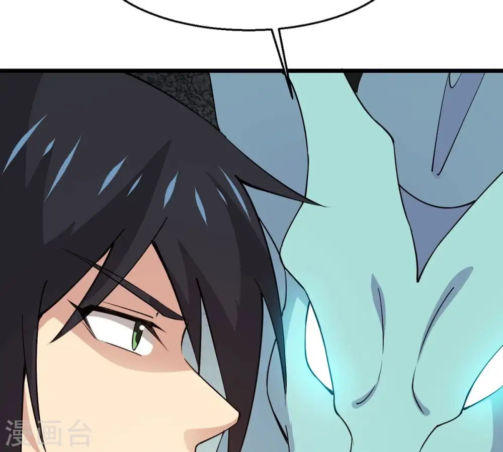 第317话 契约成立！ 第37页