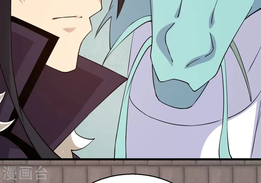第317话 契约成立！ 第38页