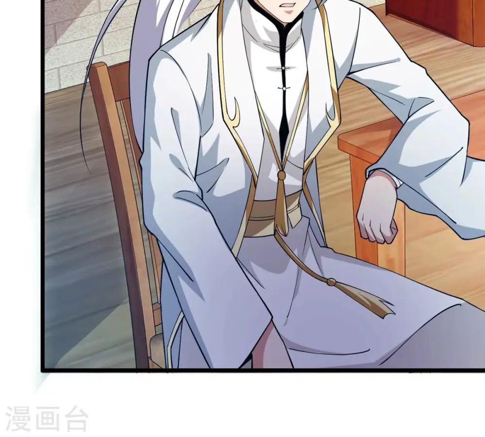 第317话 契约成立！ 第45页
