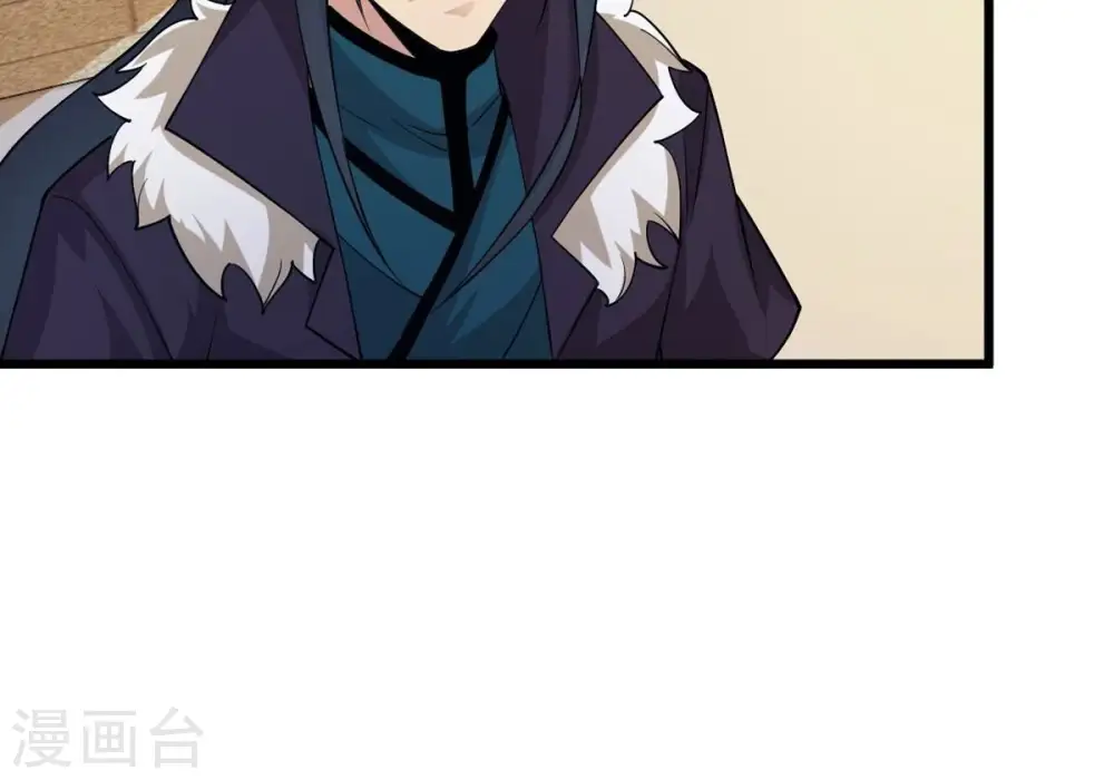 第317话 契约成立！ 第47页