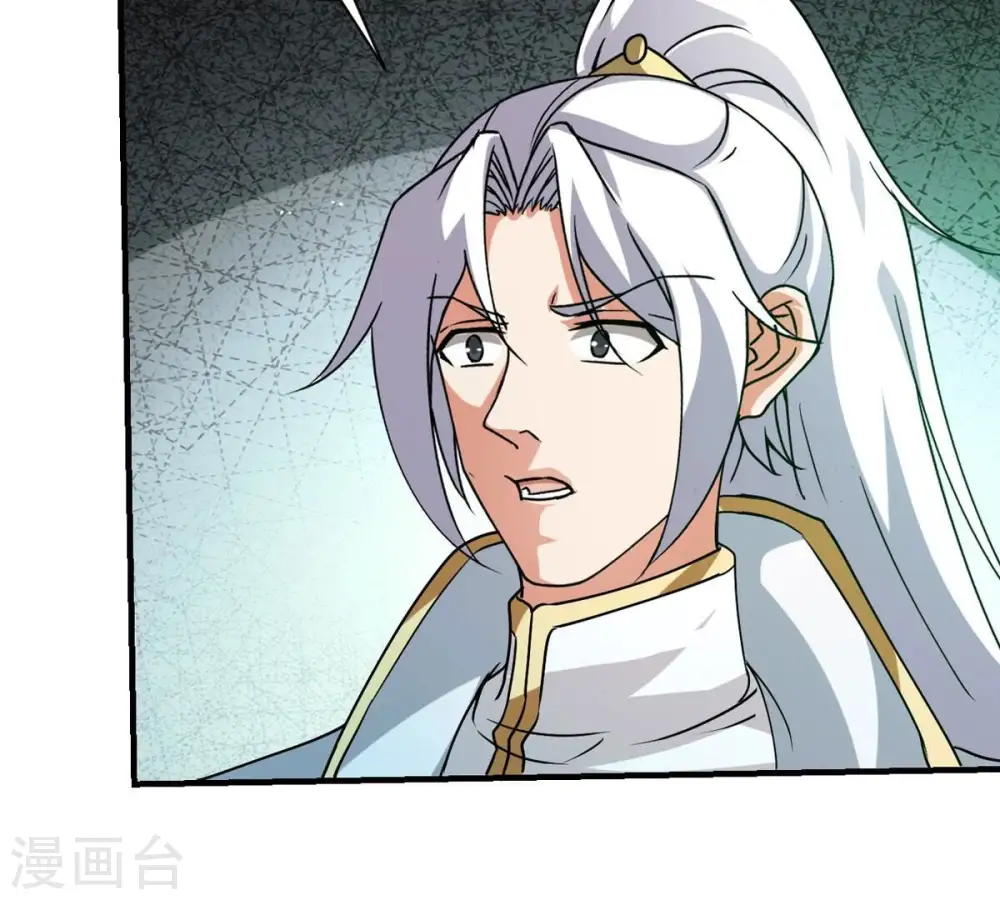 第317话 契约成立！ 第55页
