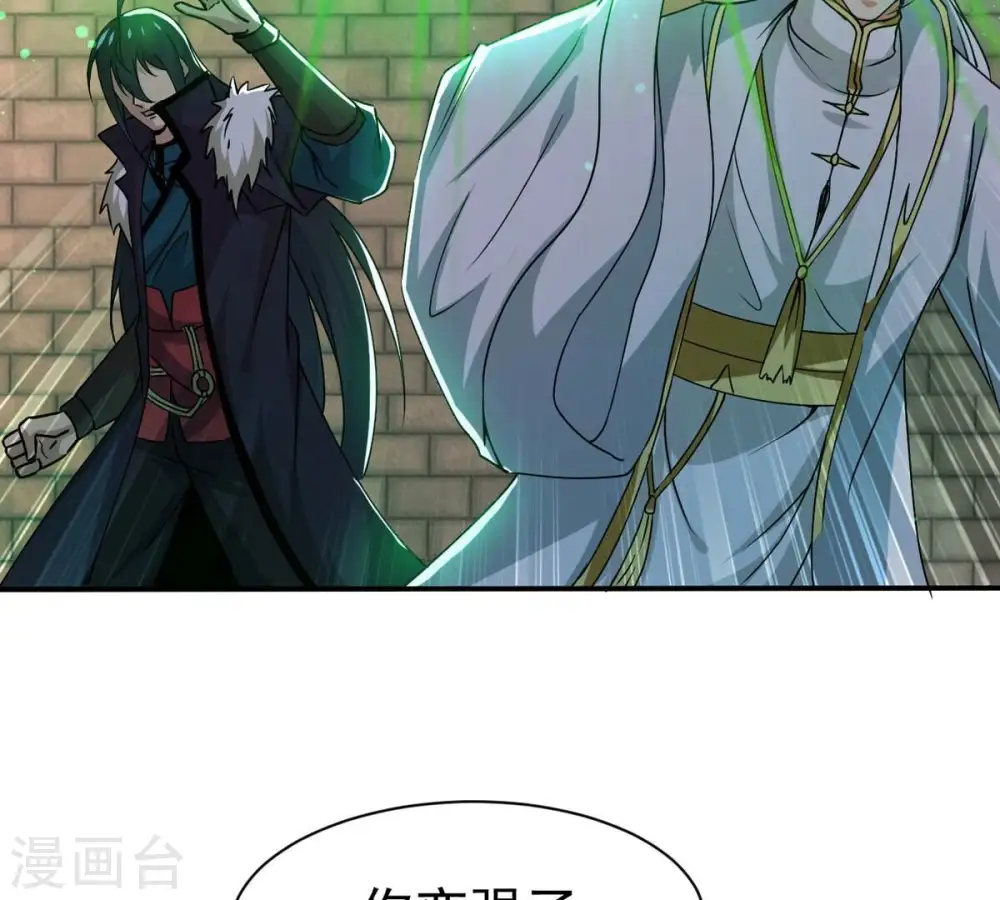 第317话 契约成立！ 第63页