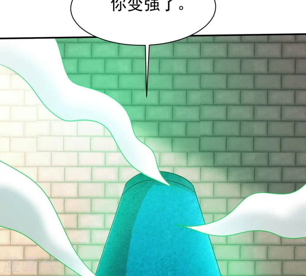 第317话 契约成立！ 第64页