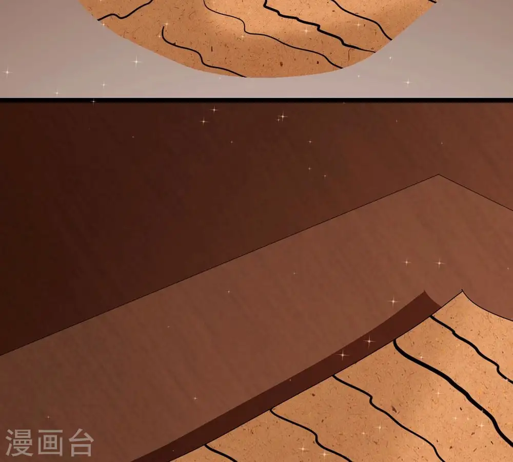 第317话 契约成立！ 第81页