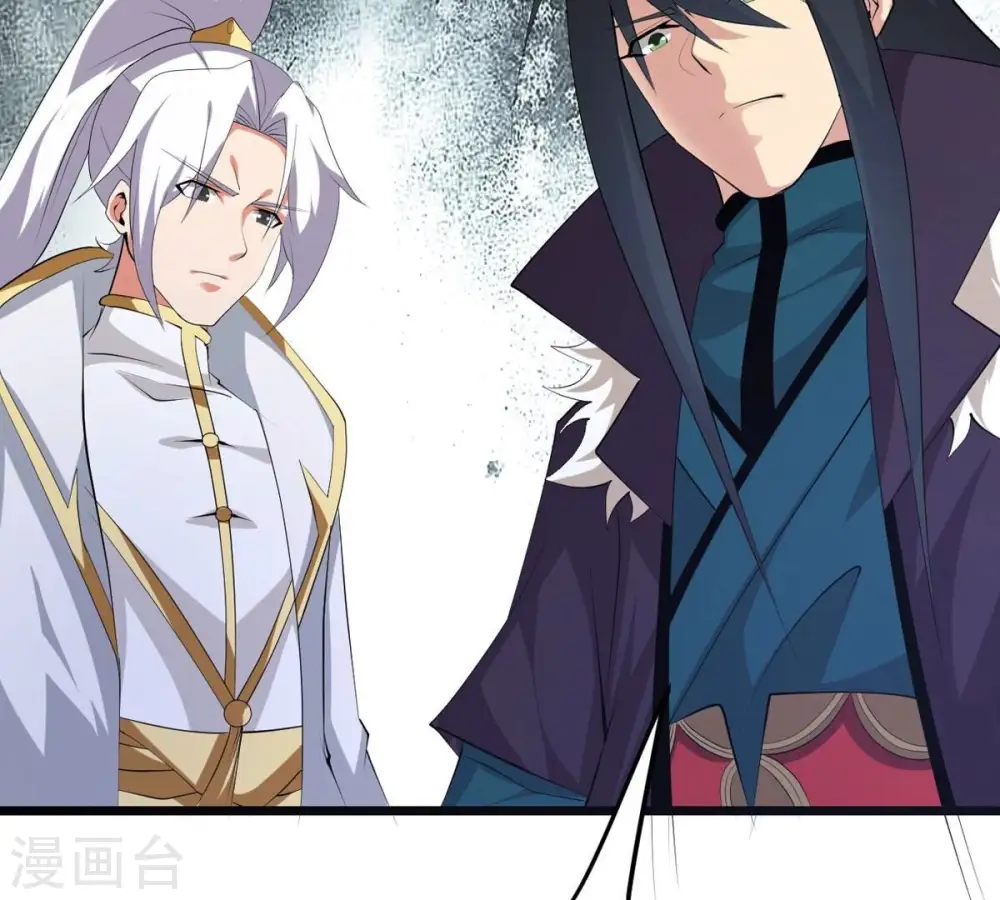 第317话 契约成立！ 第84页