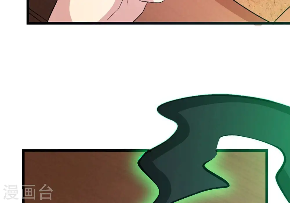 第317话 契约成立！ 第86页