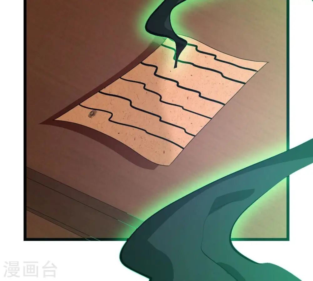 第317话 契约成立！ 第87页