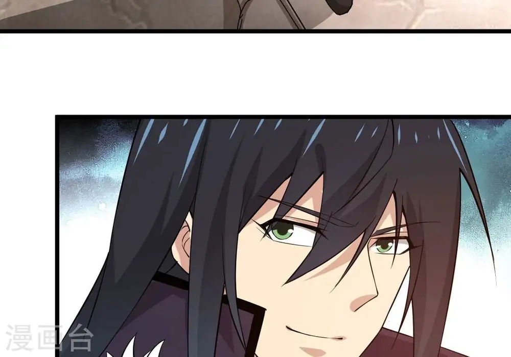 第316话 辰盟危机解除！ 第3页