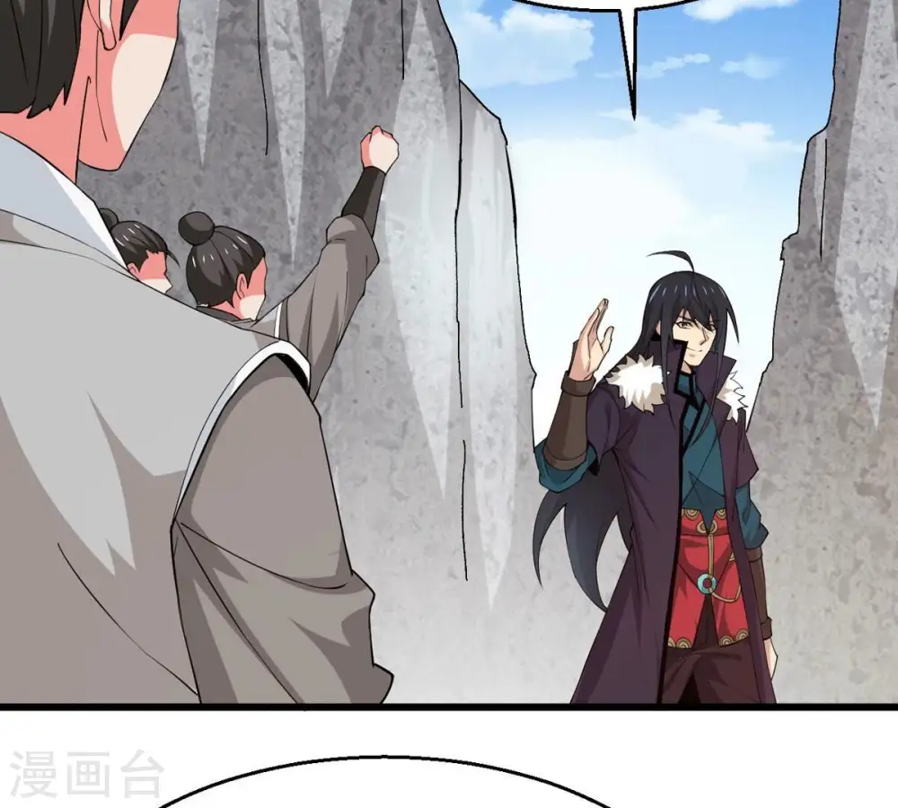 第316话 辰盟危机解除！ 第7页