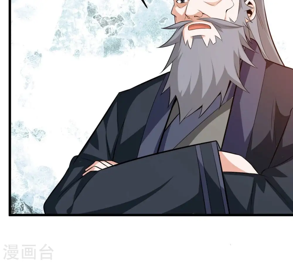 第316话 辰盟危机解除！ 第29页