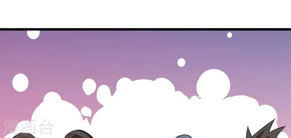 第316话 辰盟危机解除！ 第30页