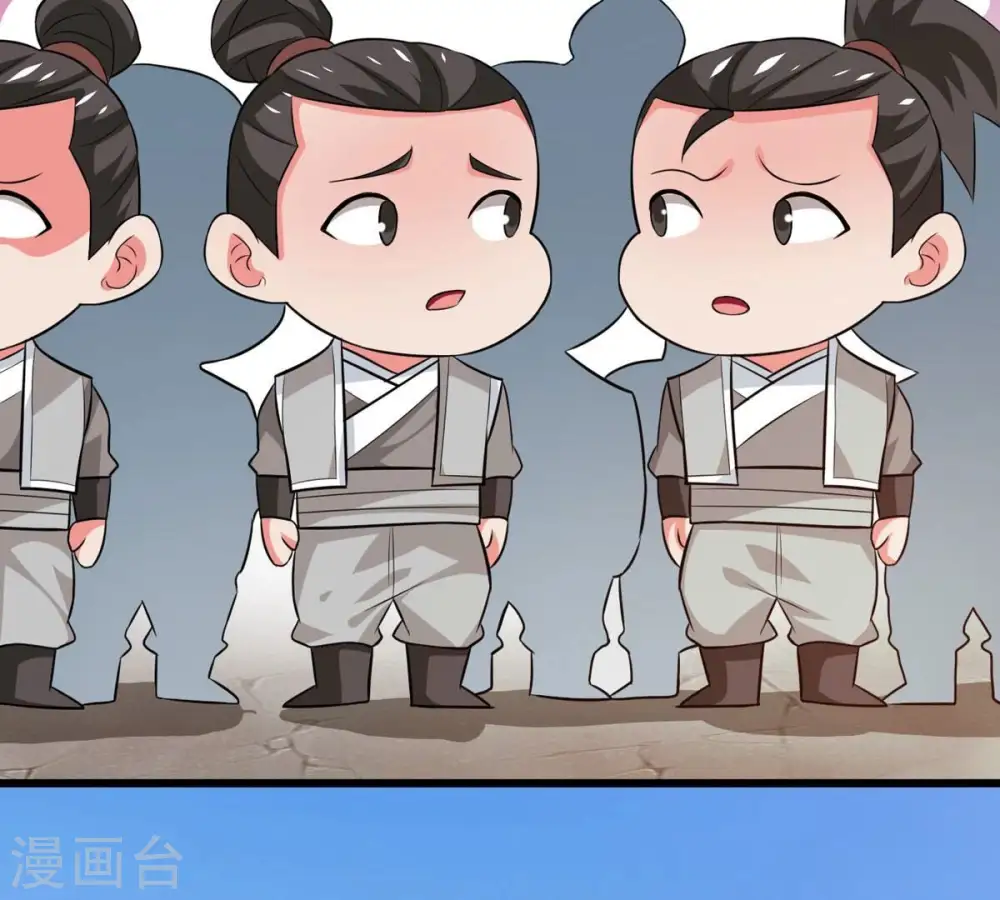 第316话 辰盟危机解除！ 第31页