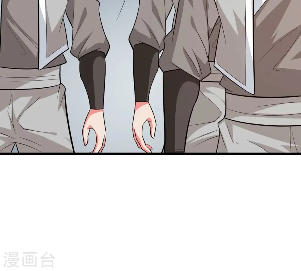 第316话 辰盟危机解除！ 第34页
