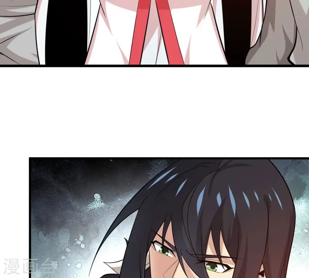 第316话 辰盟危机解除！ 第37页