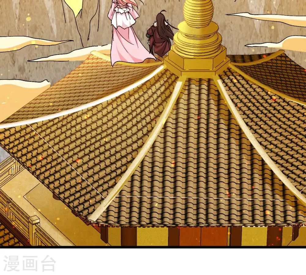 第316话 辰盟危机解除！ 第58页
