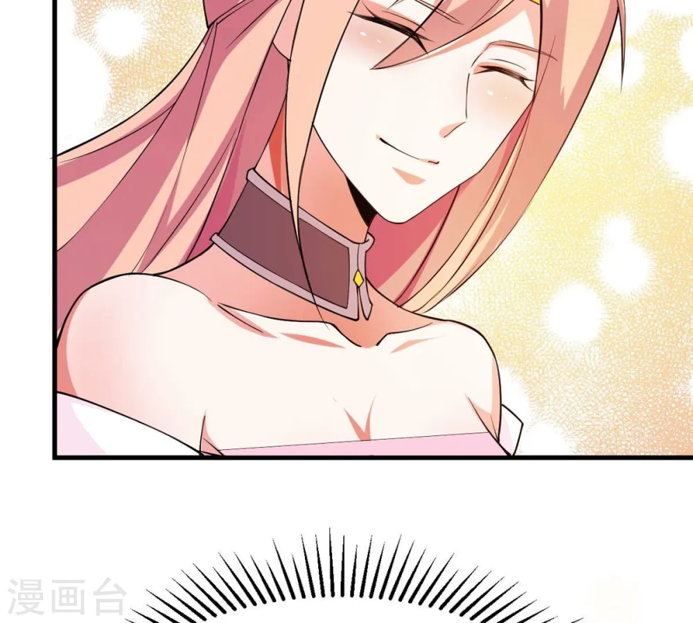 第316话 辰盟危机解除！ 第74页