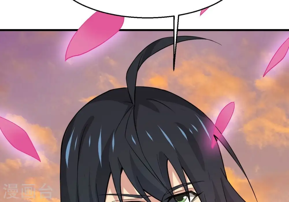第316话 辰盟危机解除！ 第81页