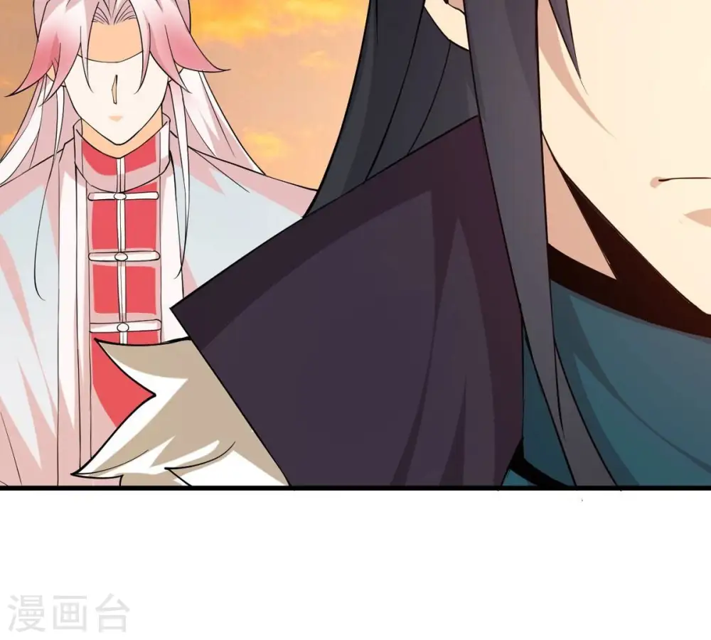第316话 辰盟危机解除！ 第85页