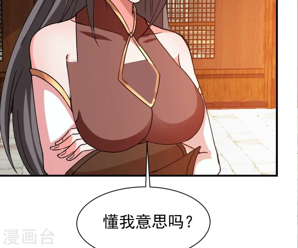 第319话 暗天令 第5页