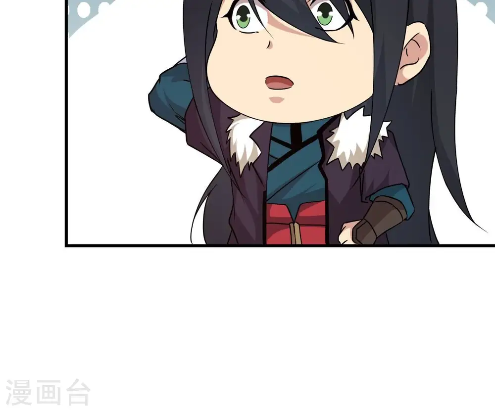 第319话 暗天令 第8页